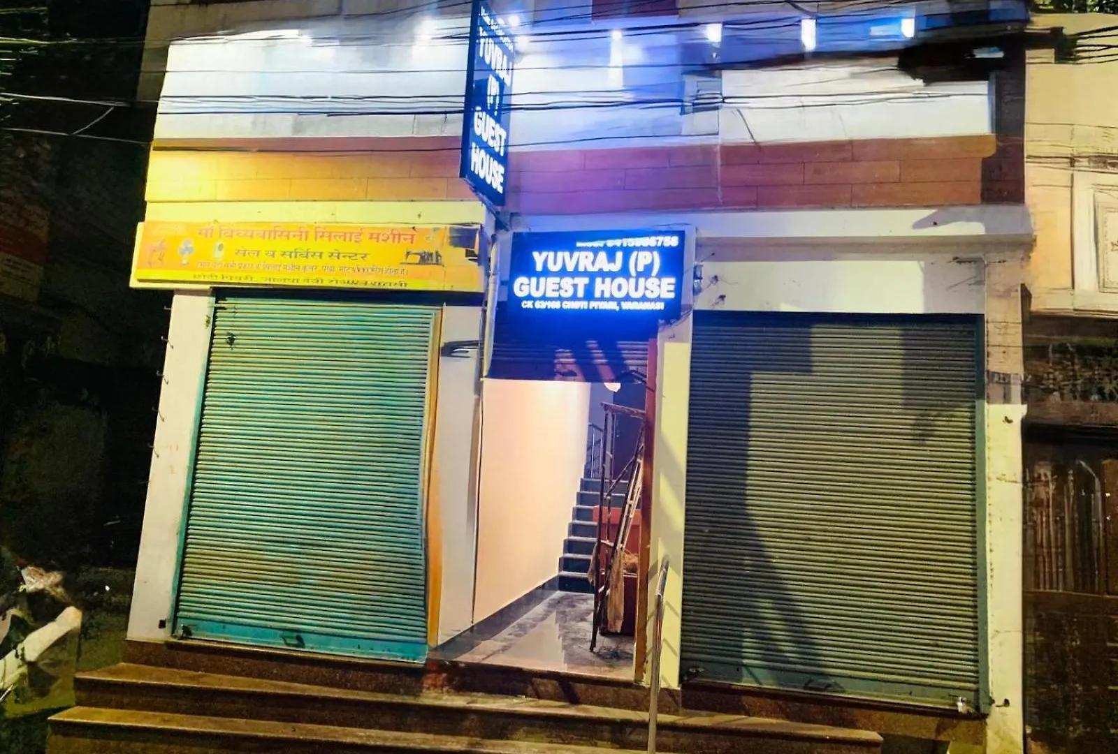 Yuvraj Paying Guest House 瓦拉纳西 印度