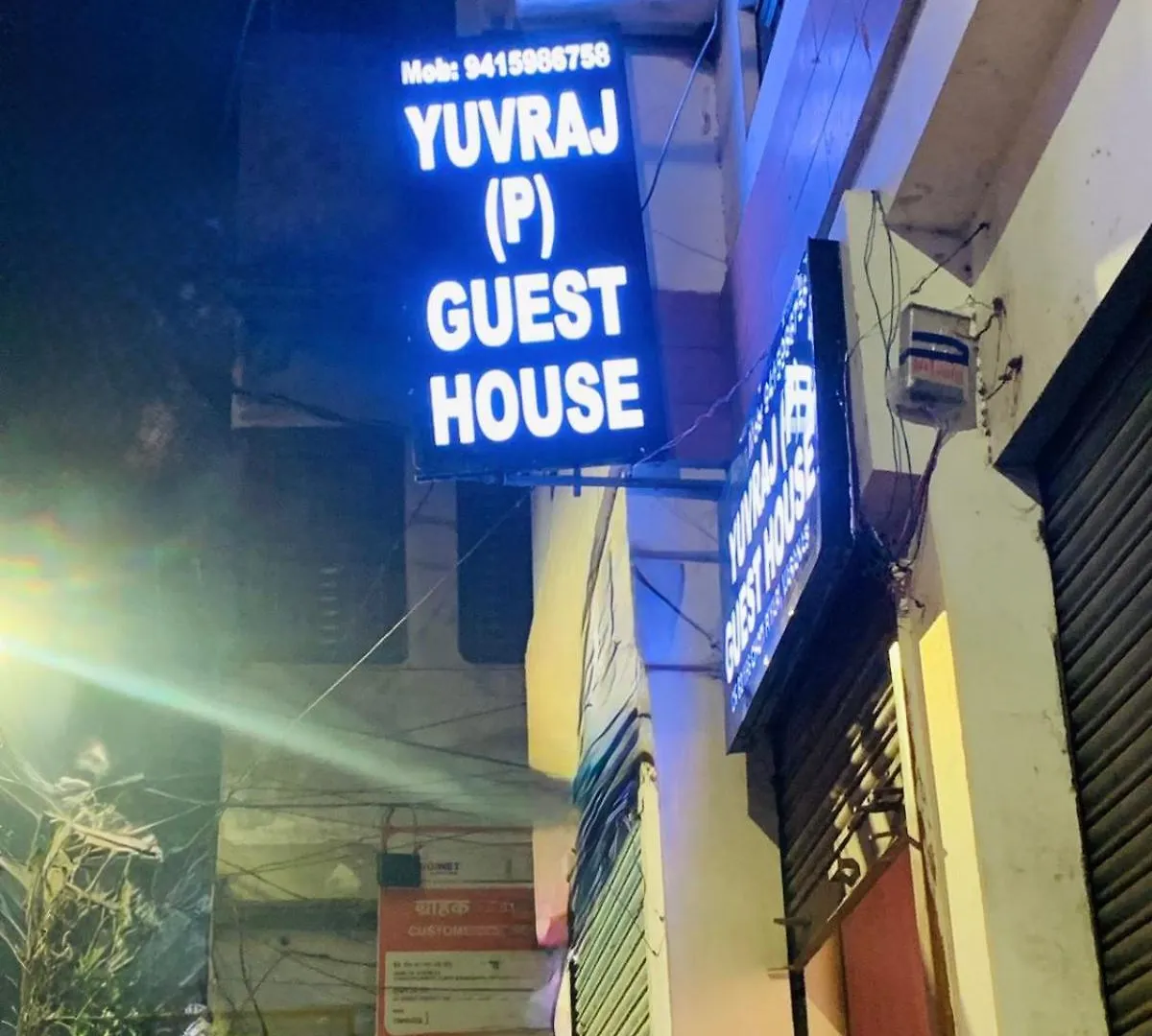 Yuvraj Paying Guest House Bénarès